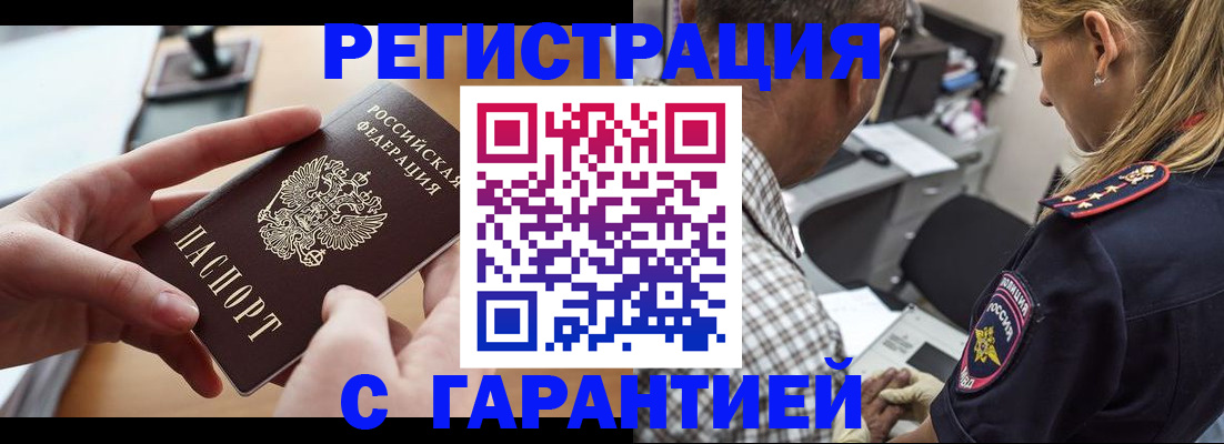 форма 3 в Почепе