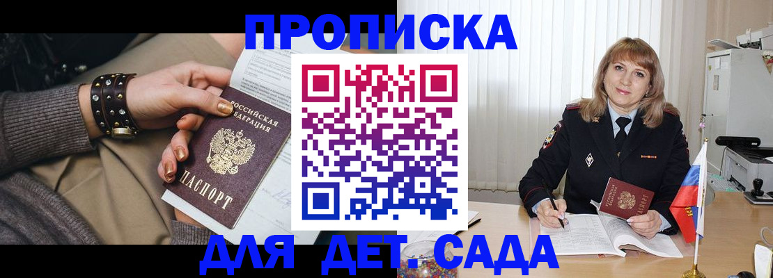 форма 3 в Почепе